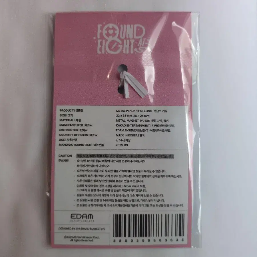 3번째 상품 이미지