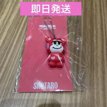 riize 라이즈 쇼타로 러버 키링