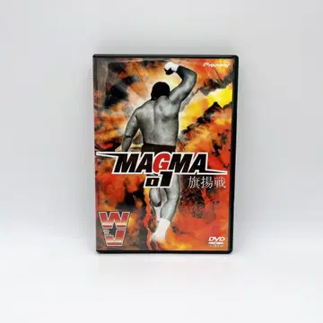 월드 재팬 프로레슬링 MAGMA 01 기합전 DVD