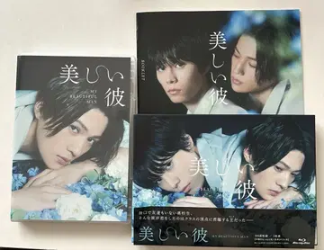 아름다운 그 Blu-ray