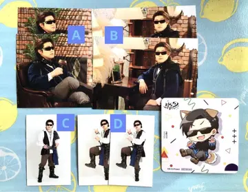 MSSP FB777 굿즈 모음