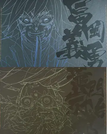 귀멸의 칼날 토미오카 기유 카마도 탄지로 다이닝 런천 매트 무한성