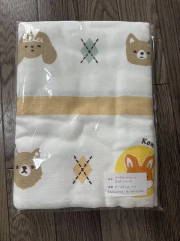 개와 고양이 캐릭터 타월