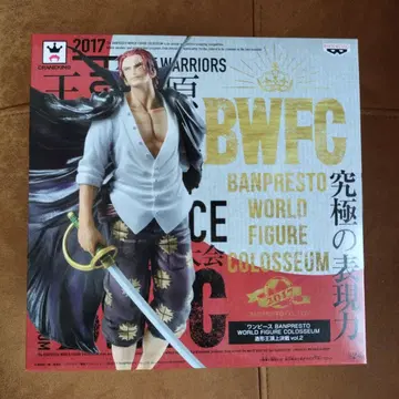 BWFC 샹크스 피규어 조형왕정상결전 vol.2