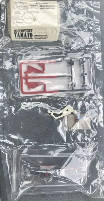 코스모 프리트 컬렉션 우주전함 야마토