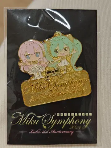 하츠네 미쿠 루카 핀 배지 Miku Symphony 2024