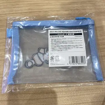 INI XQUARE MASTERPIECE 메쉬 파우치 타카츠카 히로무