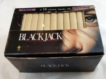 BLACK JACK 13권 세트 오비 포함