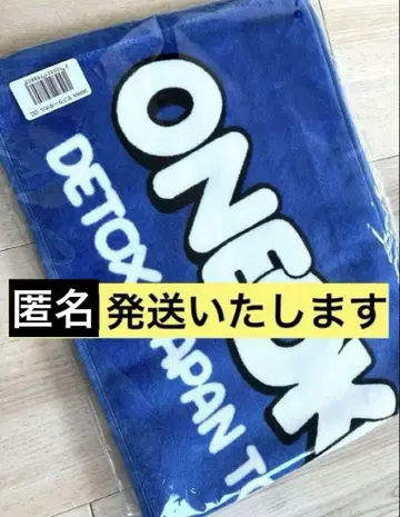 ONE OK ROCK 2025 타월 B 원오크록