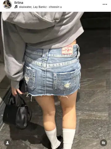 트루릴리젼 데님 스커트