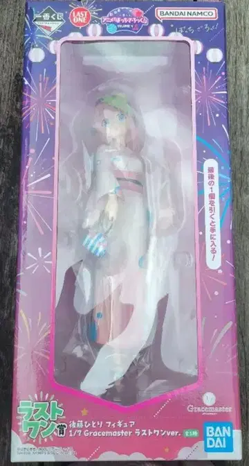 제일복권 봇치더록! VOLUME 4 라스트 원상 고토 히토리 피규