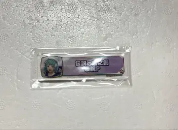 앙스타 시노 하지메 칭호 플레이트