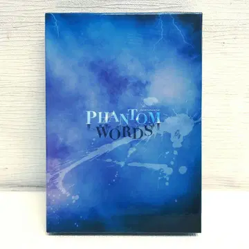 M0913A1P PHANTOM WORDS DVD 셀판 2매조