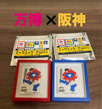 1 미니 프레임 마그넷 미야쿠미야쿠 만박 한신 타이거즈 굿즈