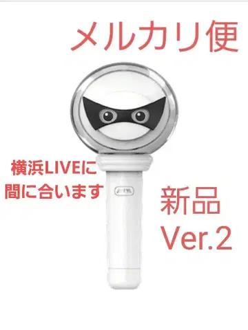 P1Harmony 응원봉 ver2 응원봉 LIGHT STICK