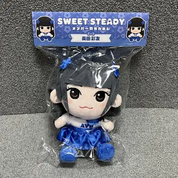 SWEET STEADY 오쿠다 아유 치비 누이 카와 누이