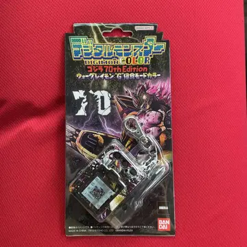 디지털 몬스터 COLOR 고질라 70th Edition 침식 모드 컬러