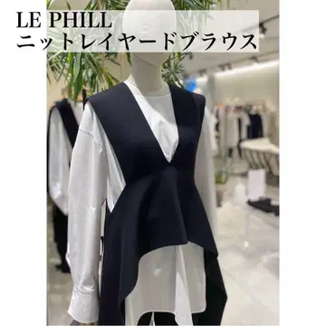 [ 새상품급 ] LE PHIL 니트 레이어드 블라우스