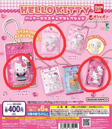 HELLO KITTY 패키지 미니어처 컬렉션 3종