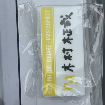 INI XQUARE 캡슐 토이 명찰 기무라 마사야