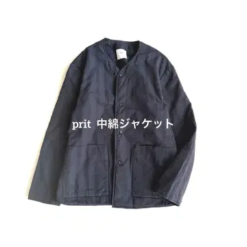 prit 프릿 코튼 노카라 패딩 자켓 블랙 보더