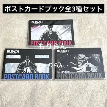 BLEACH 엽서북 Vol.1.2.3 전3종 세트 블리치
