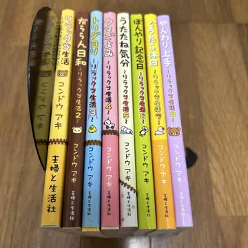 [ 묶음 판매 ] 리락쿠마 생활 시리즈 1~8권 8권 묶음 세트