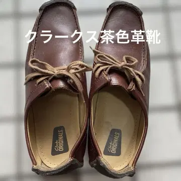 클락스 브라운 가죽 신발 26