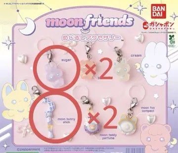 moon friends 메지루시 액세서리 2종 x 2세트 판매