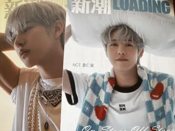 NCT DREAM 런쥔 표지 신초 로딩