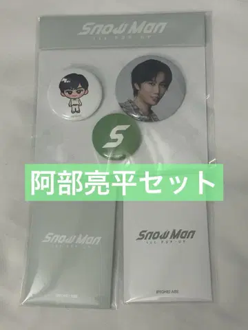 SnowMan 스노 한국 팝업 포토 카드 캔뱃지 아베 료헤이 세트
