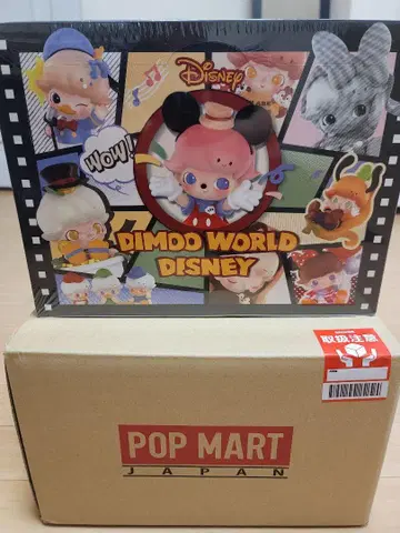 DIMOO WORLD DISNEY 피규어 세트 12 디자인