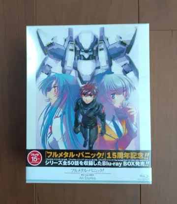 풀메탈 패닉! Blu-ray BOX ALL Stories 미개봉품