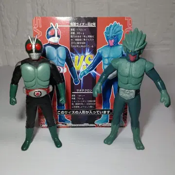 BANDAI 2003 가면라이더 대결 세트 2체