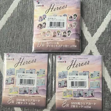 해변의 집 콜라보 묶음 판매 마나/별도/웬