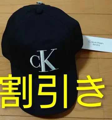 팔로우 할인 100엔 할인! Calvin Klein 블랙 야구 모자