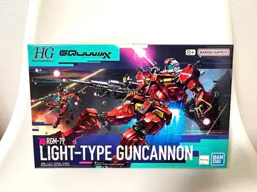 HG RGM-79 LIGHT-TYPE GUNCANNON