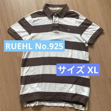 RUEHL No. 925 피케 셔츠 X L 브라운/화이트 스트라이프
