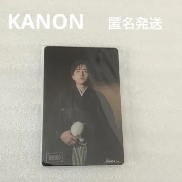 BMSG 시크릿 클리어 카드 KANON