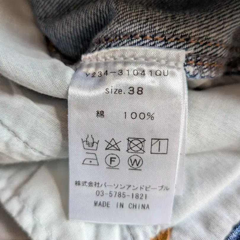 9번째 상품 이미지