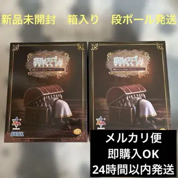 2개 세트 프리렌 미믹 피규어 (리뉴얼판)