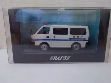 레이즈 닛산 캐러밴 경시청 형사부 감식과 감식 차량