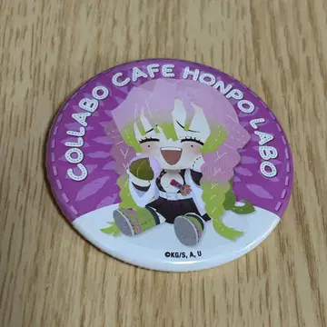 귀멸의 칼날 콜라보 카페혼포 LABO 캔뱃지 미츠리