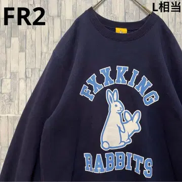 FR2 트레이닝복 맨투맨 FXXKING RABBITS 토끼 속기모 M