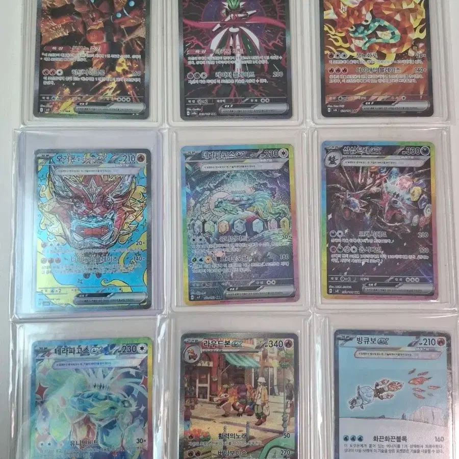 POKÉMON | 포켓몬스터 Bulk sale of various Pokemon cards on Bunjang