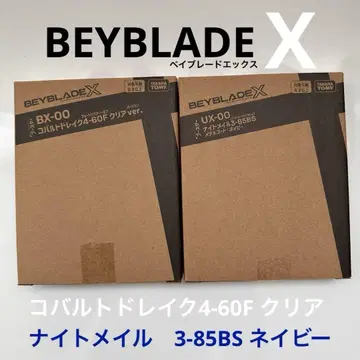 베이블레이드 X 나이트메일 코발트 드레이크