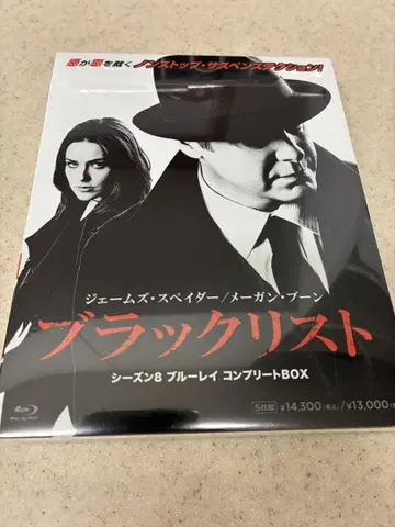 블랙리스트 시즌 8 블루레이 컴플리트 BOX