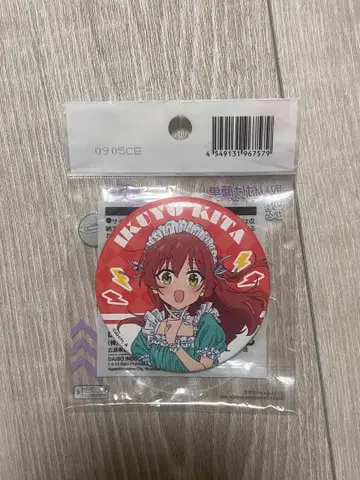봇치 더 록! 키타 이쿠요 훼미리마트 캔뱃지