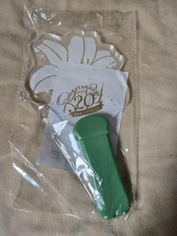 야마우치 케이스케 20주년 기념 응원봉