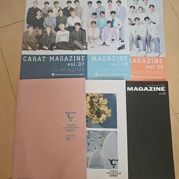 SEVENTEEN CARAT MAGAZINE 묶음 판매